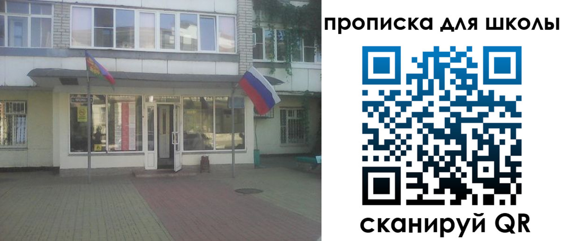 пропишу в квартире в Ухте